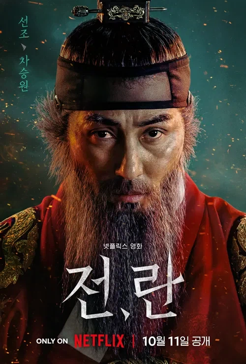 역사왜곡에서 진짜 속터지는 부분_1.webp