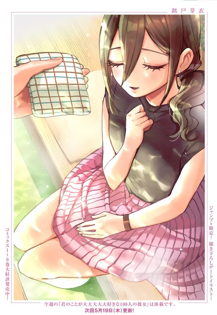 100여친)항상 불법을 저지르는 히로인_1.webp