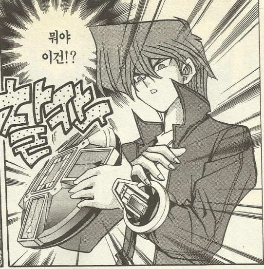 유희왕. 의외로 최초의 듀얼디스크인거_1.webp