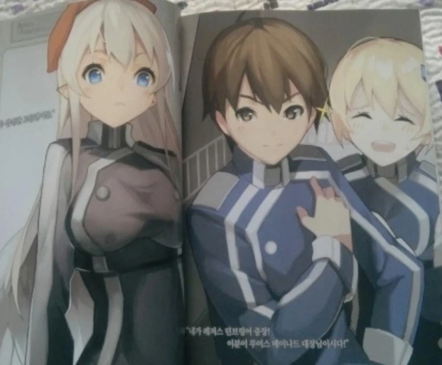 국내 로봇 라노벨이라고 관심 끌었던 라노벨_1.webp