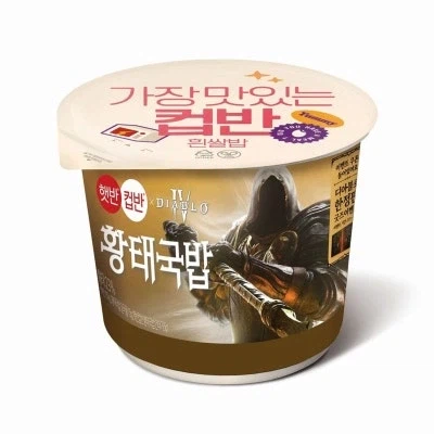 해장의 천사 이나리우스_1.webp