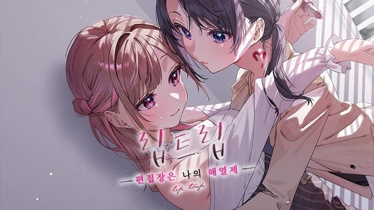 유 리 조 심_4.webp