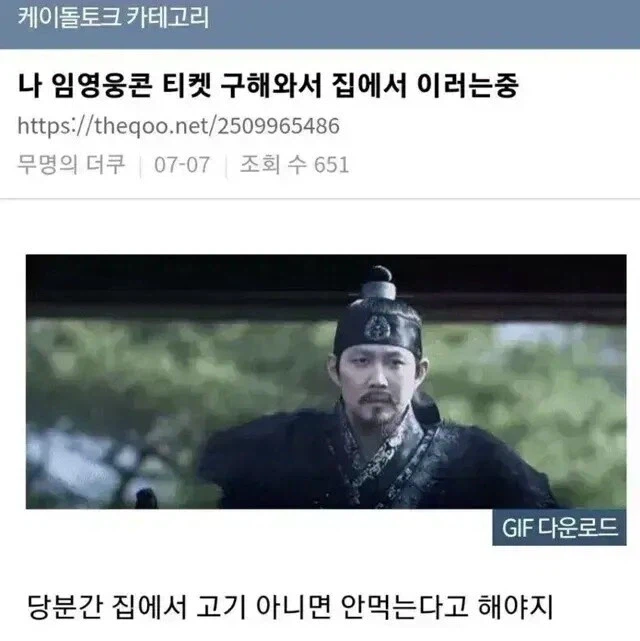 장원급제짤로도 부족한 효도_1.webp