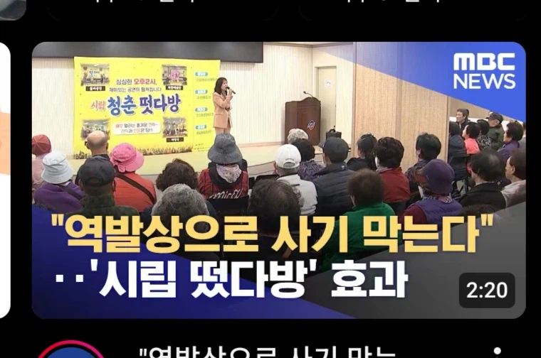 불법 떳다방을 어떻게 하면 좋지 크으윽..._1.webp