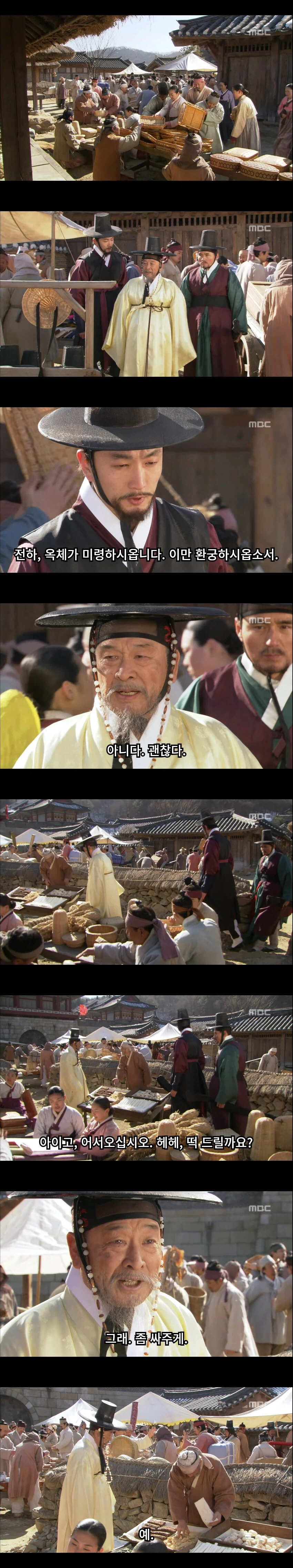 흔한 한양 도성 상인의 처세술_1.webp