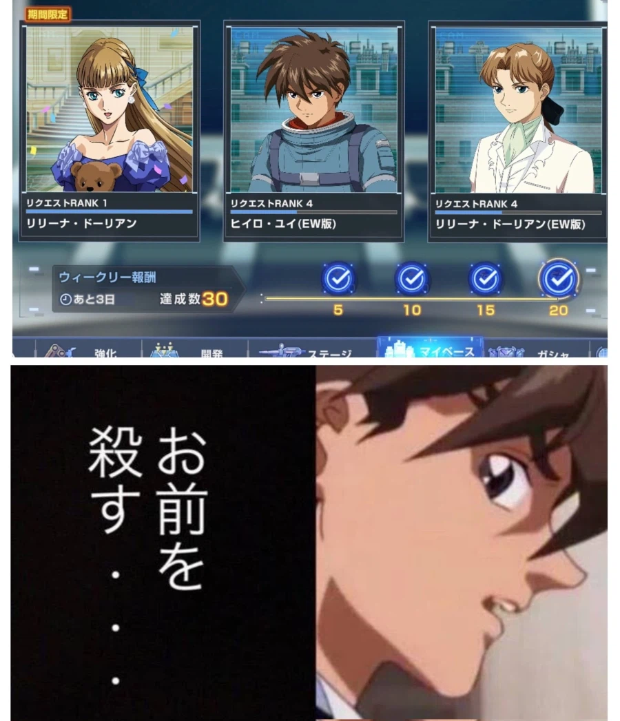 히이로 유이 : 널 죽이겠다_1.webp