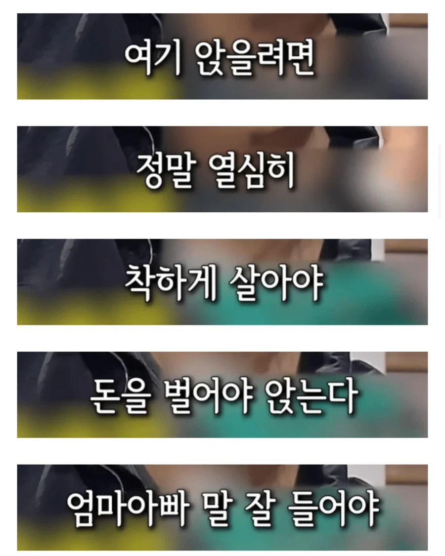 매우 현실적인 성동일식 교육법_3.webp