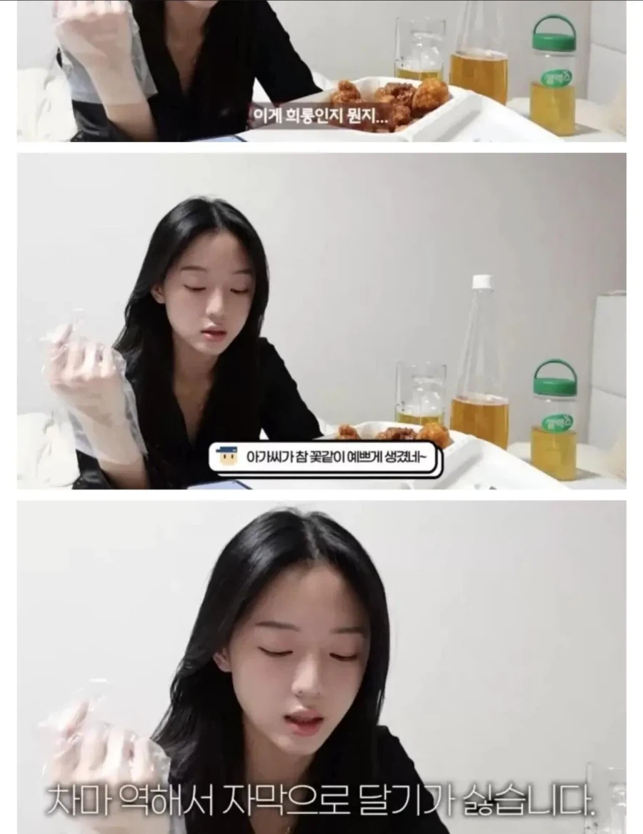 먹방 중인 95년생에게 작업 거는 61년생_1.webp