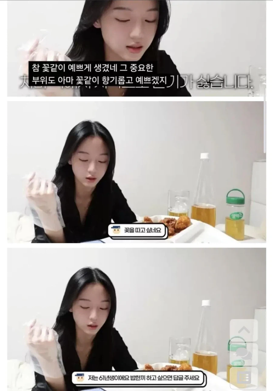 먹방 중인 95년생에게 작업 거는 61년생_2.webp