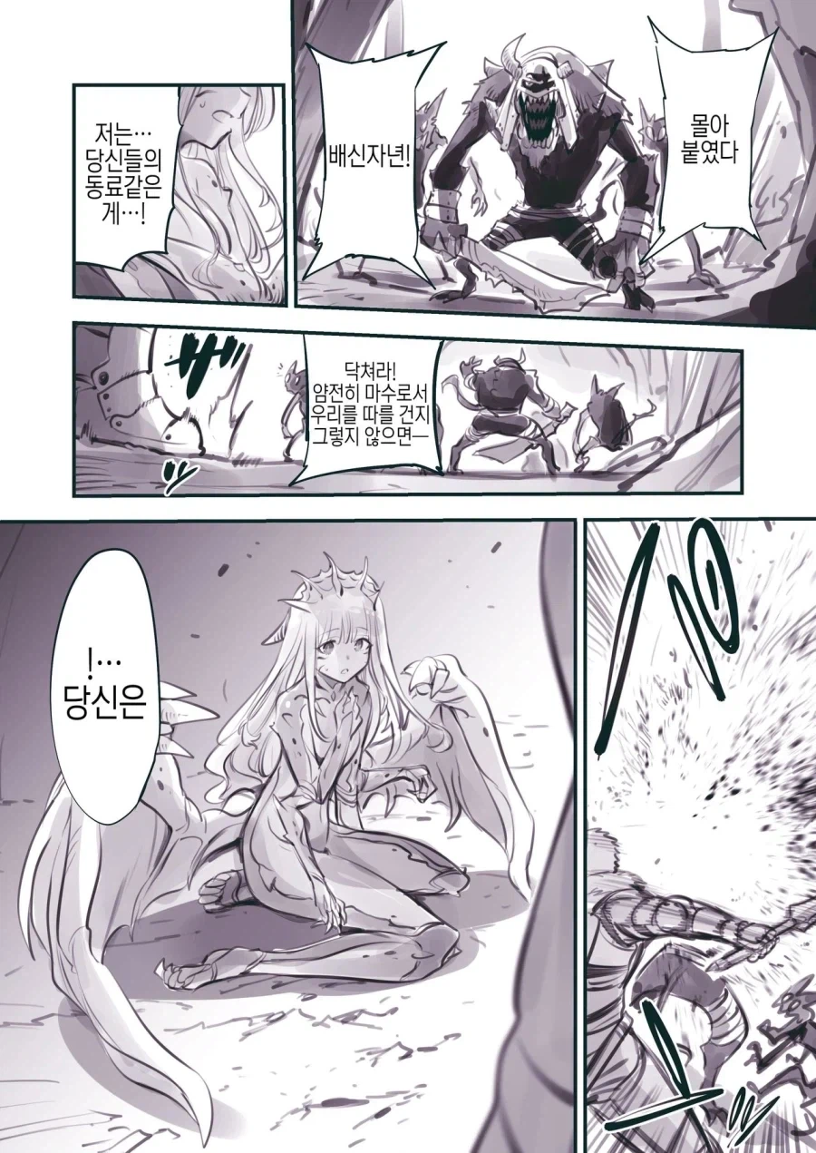 암약) 여친을 옆에 두고 당당하게 다른 여자를 꼬시는 남자_1.webp