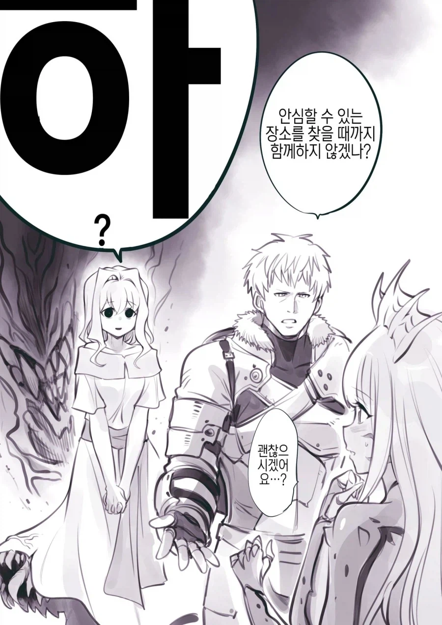 암약) 여친을 옆에 두고 당당하게 다른 여자를 꼬시는 남자_3.webp