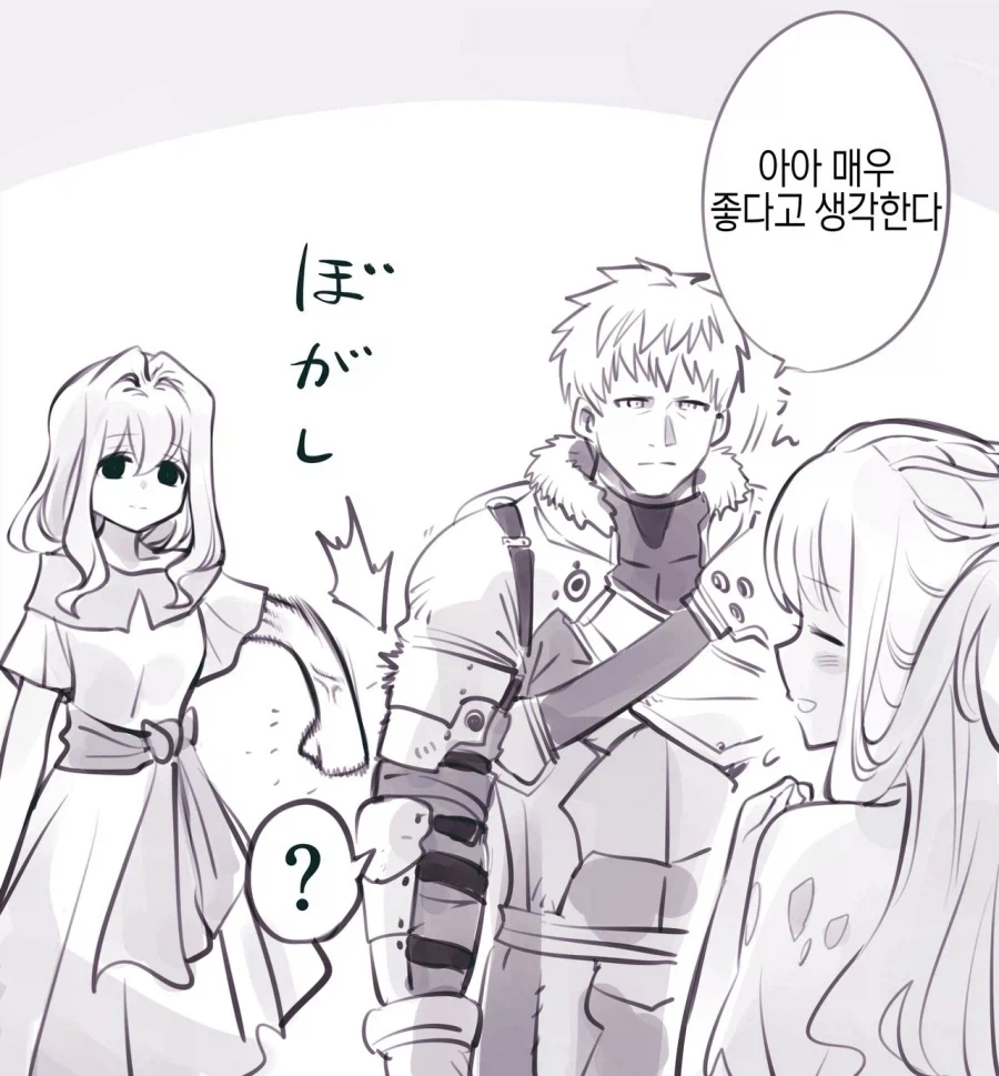 암약) 여친을 옆에 두고 당당하게 다른 여자를 꼬시는 남자_6.webp