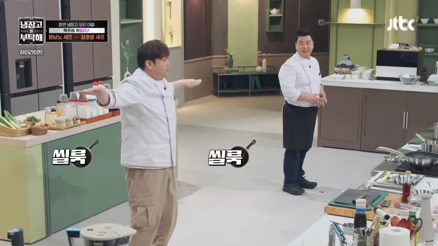 윤남노 보고 충격받은 박은영 보고 충격받은 에드워드리_4.webp