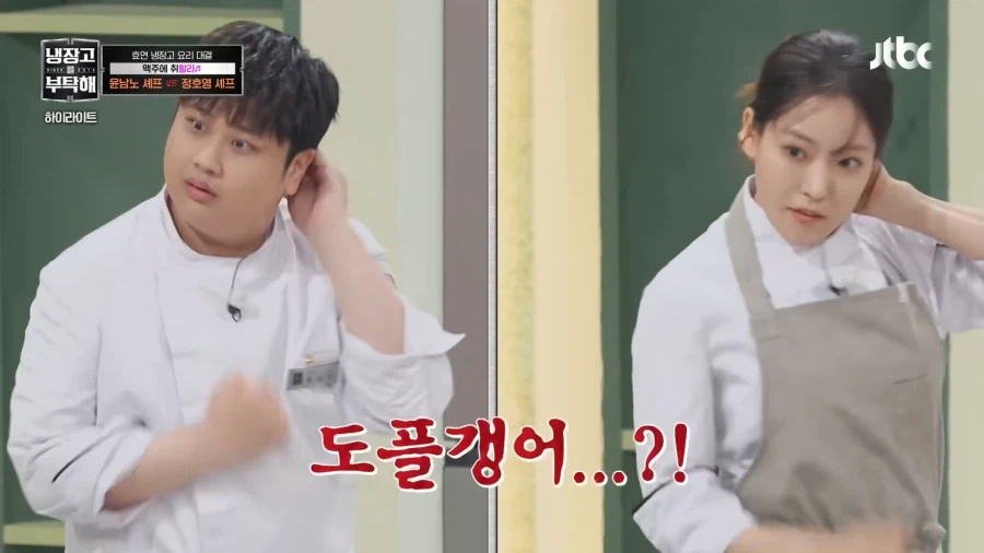 윤남노 보고 충격받은 박은영 보고 충격받은 에드워드리_6.webp