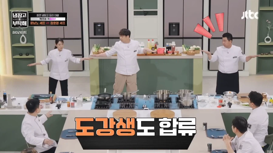 윤남노 보고 충격받은 박은영 보고 충격받은 에드워드리_9.webp