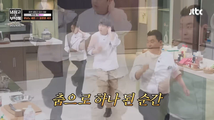 윤남노 보고 충격받은 박은영 보고 충격받은 에드워드리_10.webp