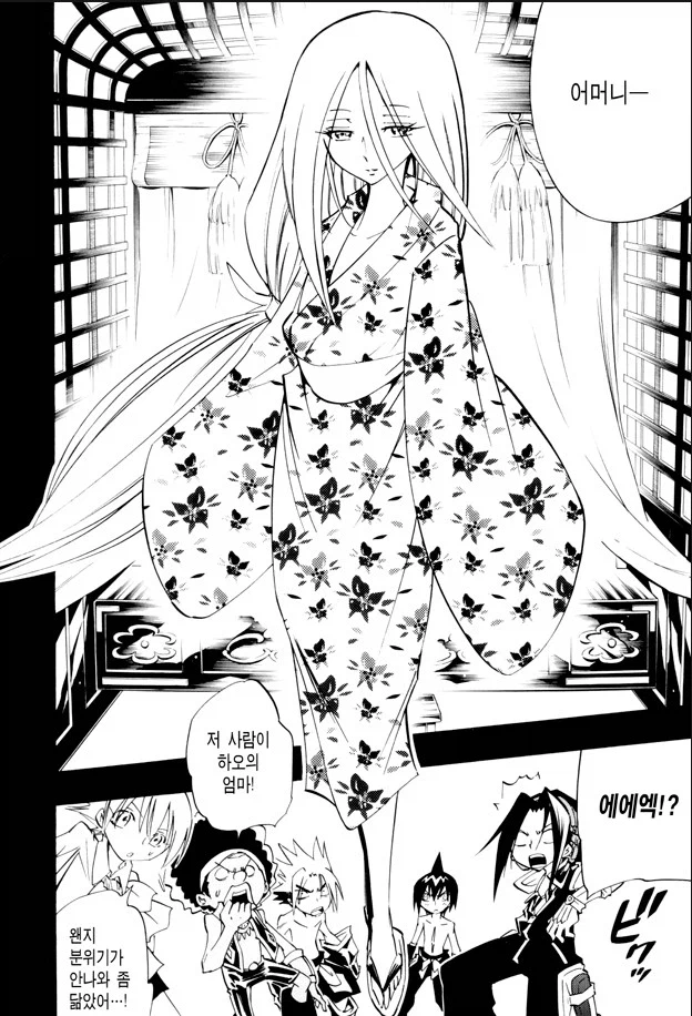 솔직히 창작자들은 샤먼킹 꼭 봐야한다_1.webp