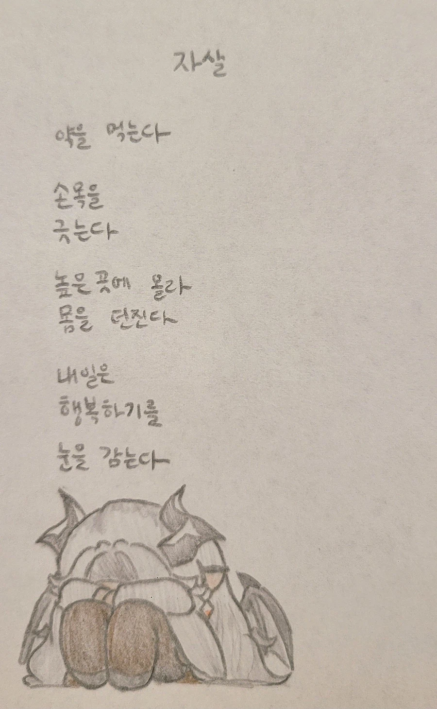 트릭컬) 살자 자1살_1.webp