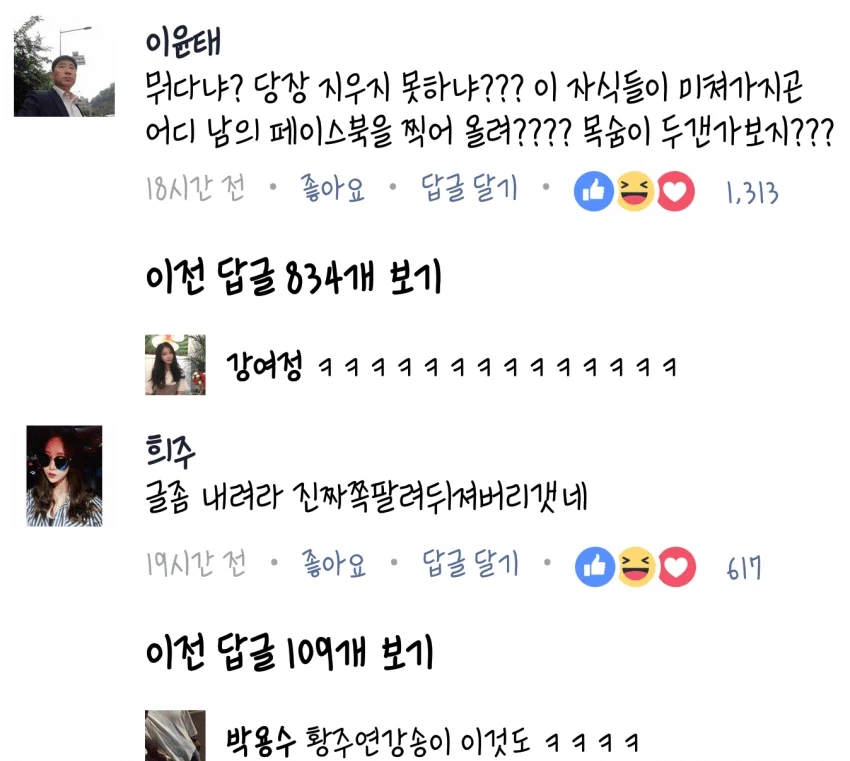 너 우유통이 마음에 드는군_2.webp