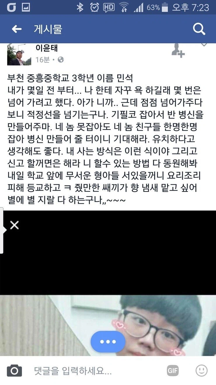 너 우유통이 마음에 드는군_4.webp