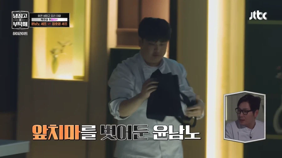 윤남노와 살아있는 앞치마_1.webp