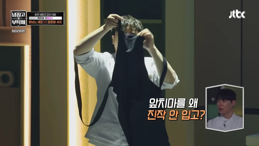 윤남노와 살아있는 앞치마_2.webp