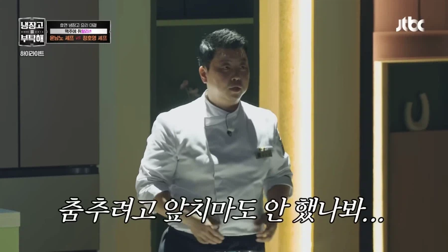 윤남노와 살아있는 앞치마_3.webp