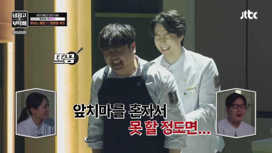 윤남노와 살아있는 앞치마_6.webp