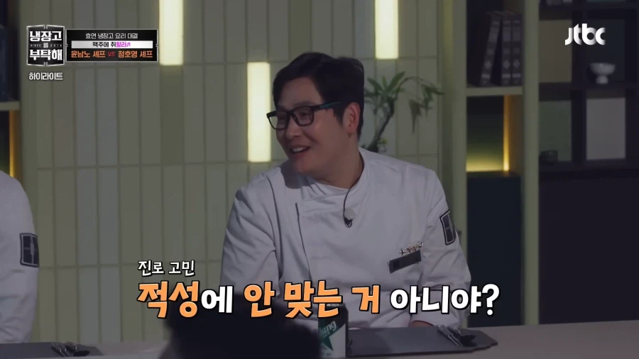 윤남노와 살아있는 앞치마_7.webp