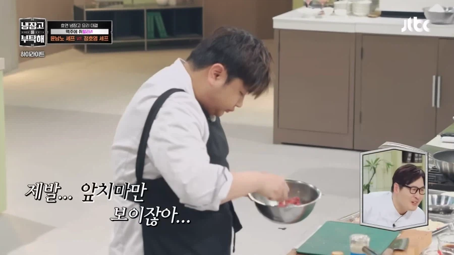 윤남노와 살아있는 앞치마_10.webp