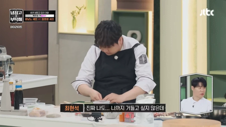 윤남노와 살아있는 앞치마_12.webp