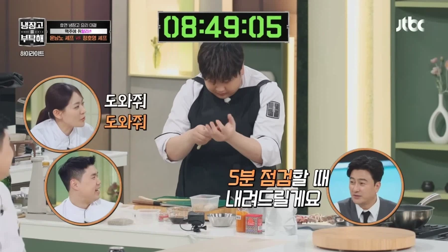 윤남노와 살아있는 앞치마_15.webp