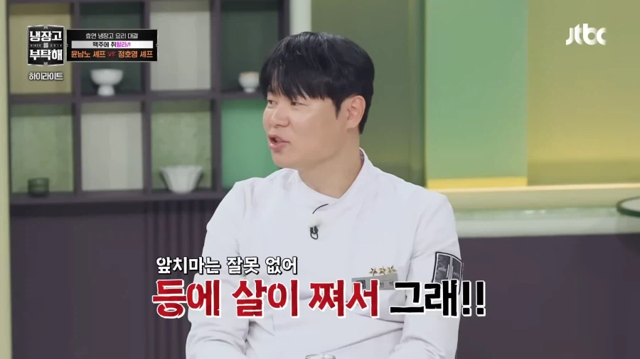 윤남노와 살아있는 앞치마_16.webp