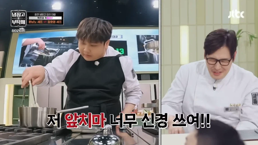 윤남노와 살아있는 앞치마_18.webp