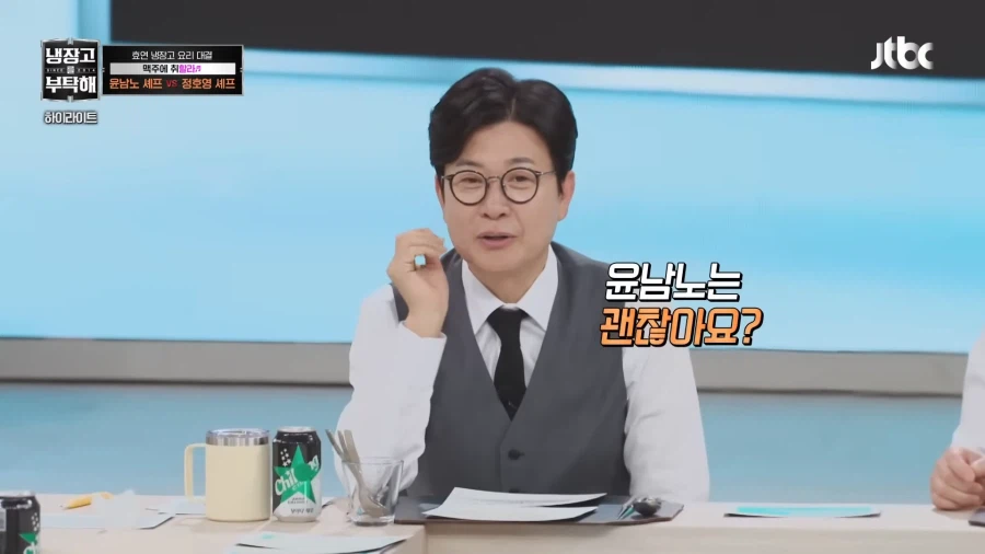 윤남노와 살아있는 앞치마_19.webp