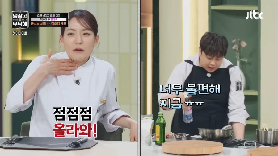 윤남노와 살아있는 앞치마_20.webp