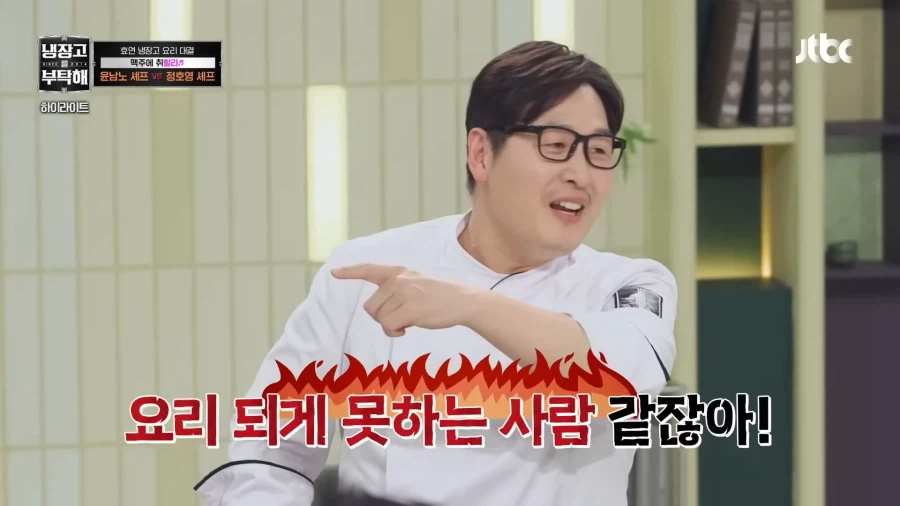 윤남노와 살아있는 앞치마_21.webp