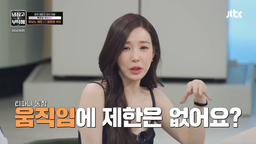 윤남노와 살아있는 앞치마_23.webp