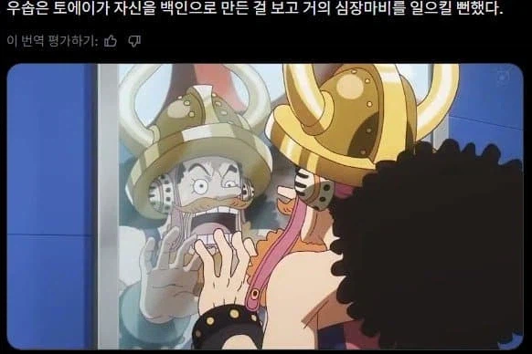 양키 한놈이 또 지랄이구나 허허_1.webp