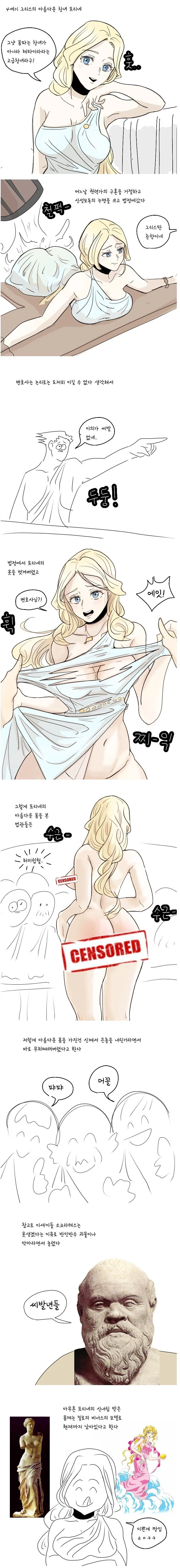 의외로 외모에 따라 유불리가 갈렸던 것_1.webp
