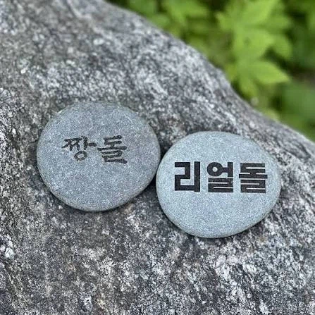 베드로는 사실