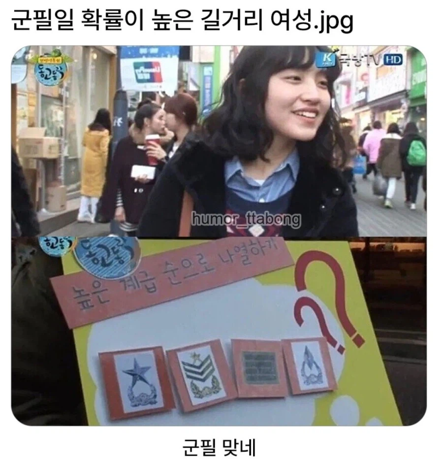 군필인 것 같다는 여성분_1.webp
