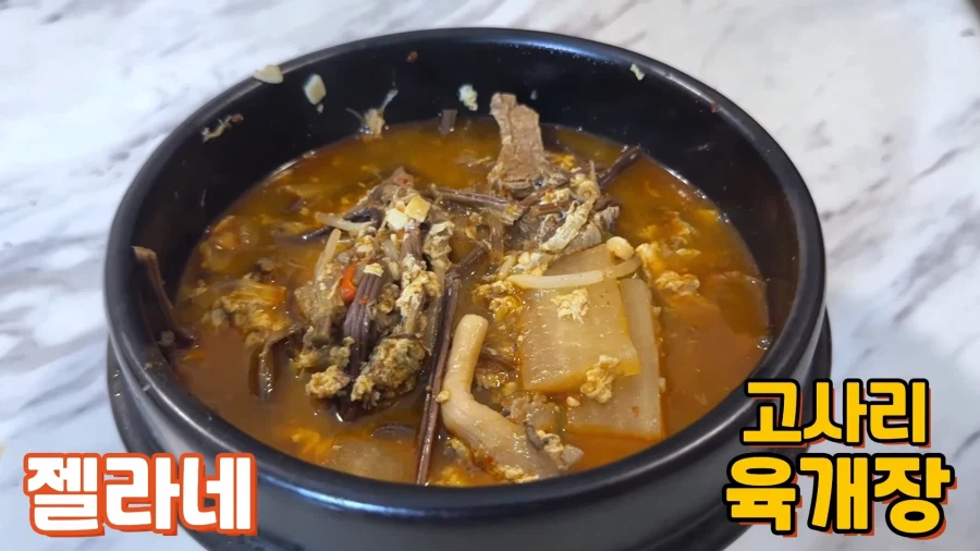 유튜브) 가족들에게 독초 수프 먹인 유튜버_12.webp