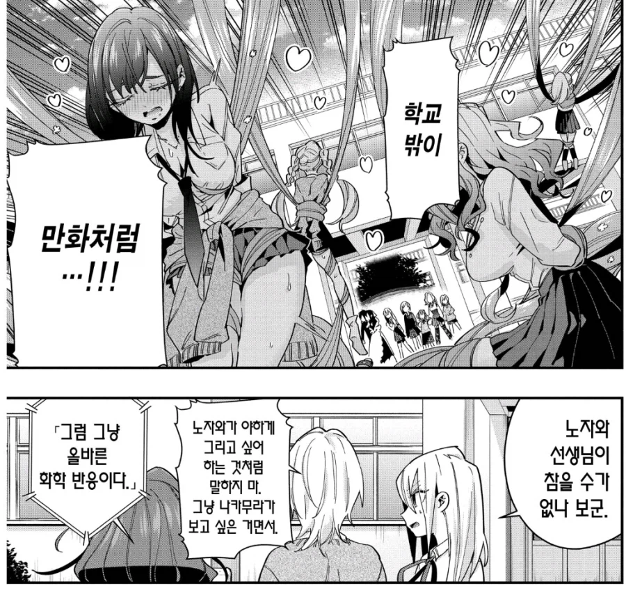 100여친)약은 꼭 상담하고 먹어야하는 이유_3.webp