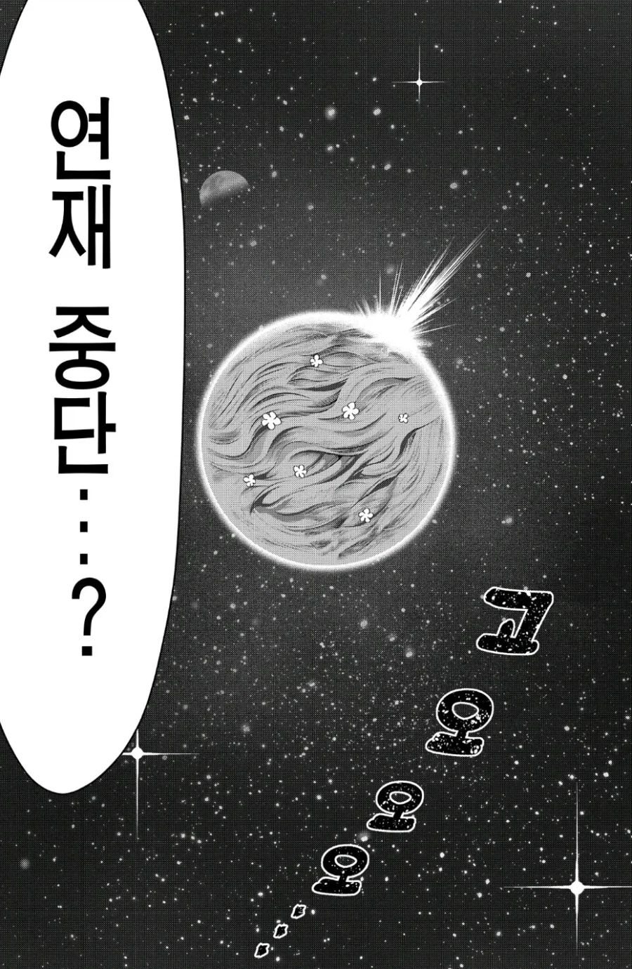 100여친)약은 꼭 상담하고 먹어야하는 이유_5.webp