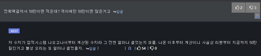와우)나이트엘프 역사상 가장 흉악한 살인기계_1.webp