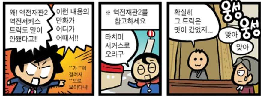 애거서 크리스티가 어지간한 추리 트릭은 다 썼다던데_1.webp