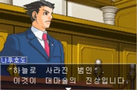 애거서 크리스티가 어지간한 추리 트릭은 다 썼다던데_5.webp