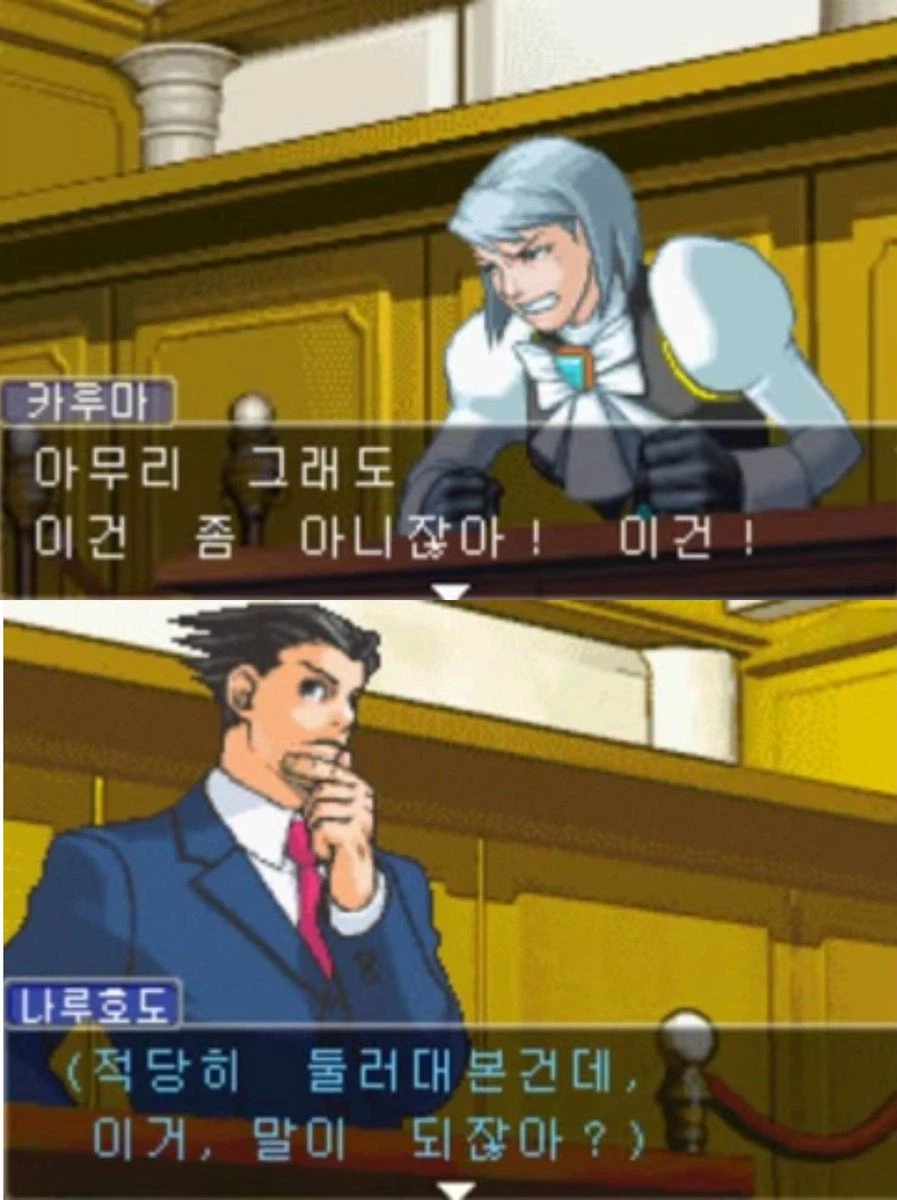 애거서 크리스티가 어지간한 추리 트릭은 다 썼다던데_6.webp