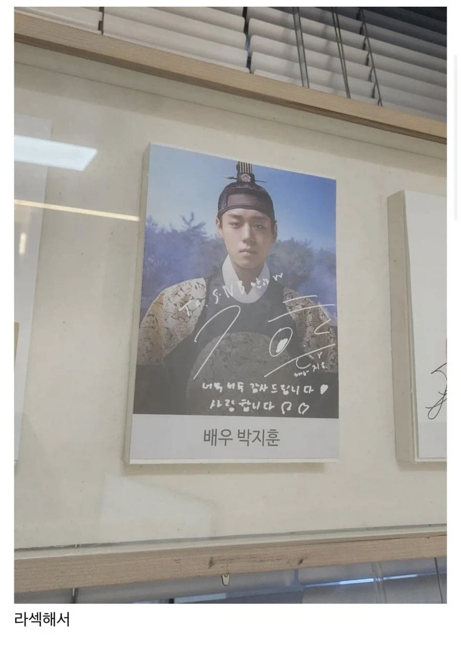 단종의 눈이 슬픈 이유.jpg_1.webp